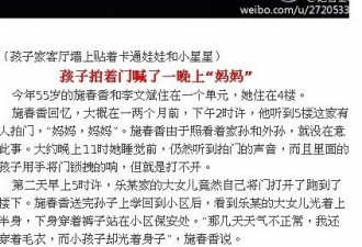 饿死幼女真相：吃粪便  被发现时已风干