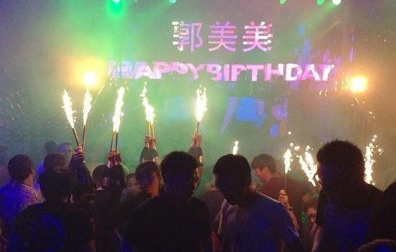 郭美美自拍比基尼秀乳沟 懒理网民谩骂(组图)