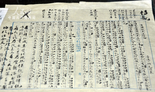 高三老师:毛泽东精短作文放到今天只能得不及格(图)