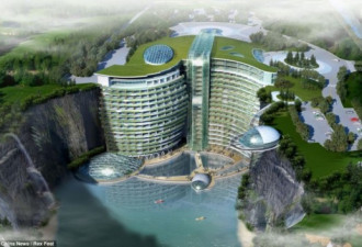 中国耗资5亿美元废弃采石场建大酒店