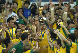 联合会杯决赛：巴西3-0大胜西班牙3连冠
