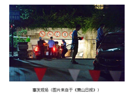 曝杭州萧山某医院副院长与裸女昏迷车内 抢救无效死亡(图)