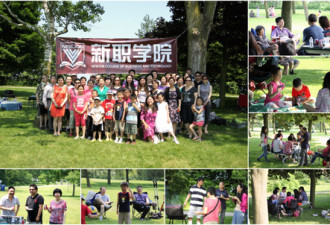 新职学院校友会2013年夏季BBQ圆满结束