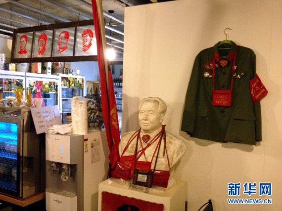 探秘韩国&ldquo;毛泽东餐厅&rdquo; 高挂毛主席语录红旗(高清组图)