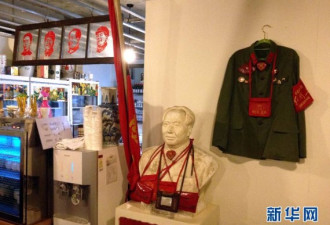 探韩国“毛泽东餐厅” 高挂毛主席语录红旗