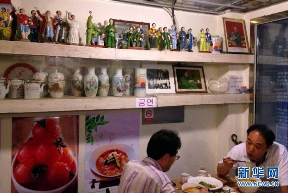 探秘韩国&ldquo;毛泽东餐厅&rdquo; 高挂毛主席语录红旗(高清组图)