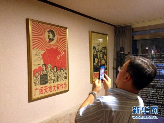 探秘韩国&ldquo;毛泽东餐厅&rdquo; 高挂毛主席语录红旗(高清组图)