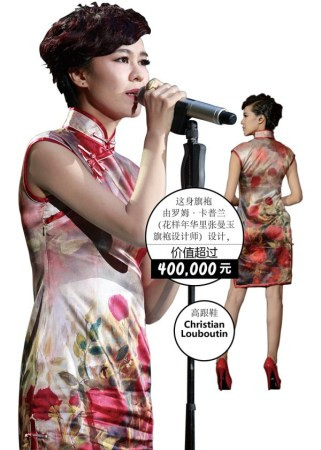 郁可唯百万奢侈行头遭曝光 网友称其“郁美美”(组图)