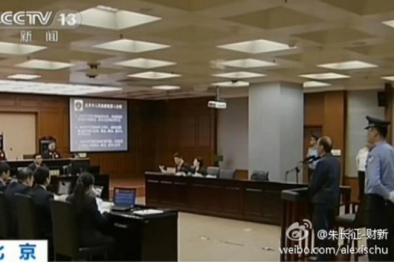 媒体称刘志军站着受审不肯就坐 庭审结束后哭了(多图)