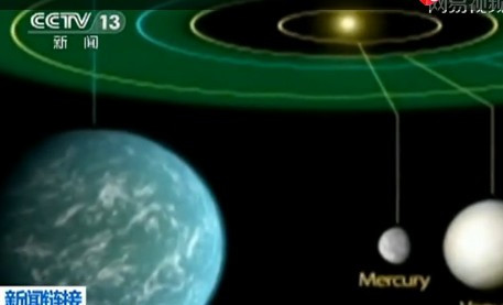 太阳系附近发现三颗“超级地球” 或存外星生命(多图)