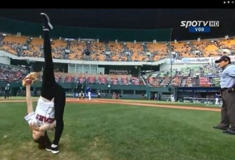 太性感！韩美女棒球赛高难度动作惊全场