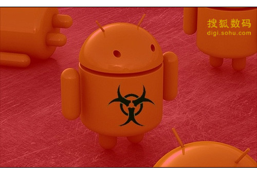 Android出现重大安全漏洞 可影响99设备(图)