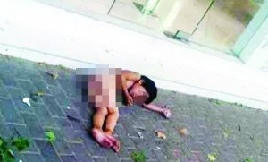 女童南京街头赤身裸体躺地上抽烟乞讨 其父嫌累不工作(图)