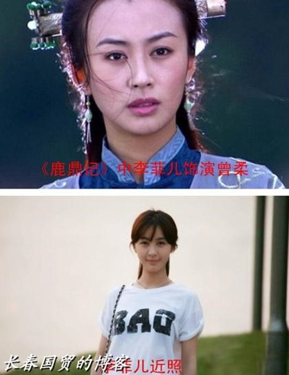 黄晓明前女友疑整容 变脸后酷似现任女友(组图)