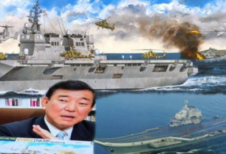 日媒称中国海战不敌日 网民：用核武