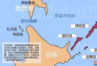 中国海军首次通过宗谷海峡 照片曝光