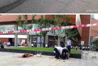 男子北京持刀杀2名行人 含1名外籍人士