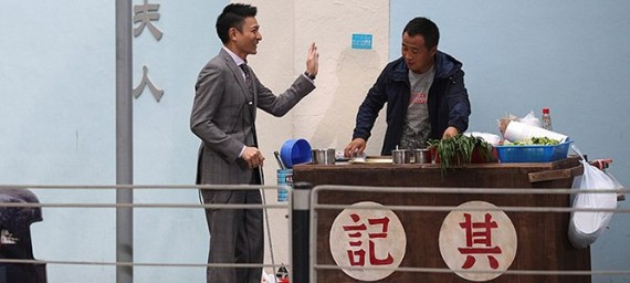 当吃货闯进电影:幸福就是吃了臭肠也香甜(高清组图)