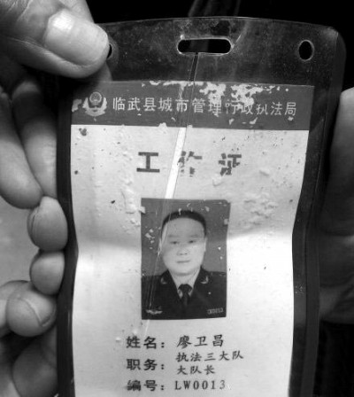 记者采访临武瓜农死亡事件被打 警方：让你们死在这(图)