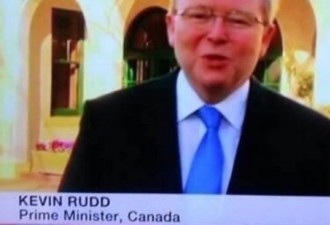 BBC摆乌龙：加拿大总理竟然成陆克文