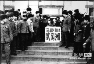 文革批斗 手套塞嘴不让喊毛主席万岁