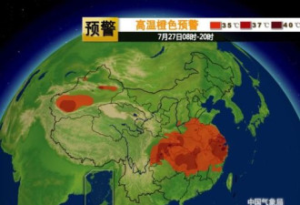 高温连破纪录 浙江重庆局地可达到41℃