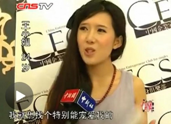 直击妙龄美女排队参加富豪北京相亲海选现场(多图)
