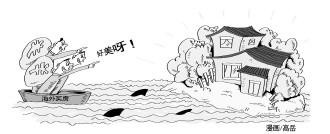 海外房产简直是&ldquo;白菜价&rdquo; 美国人自己为啥不买？(图)