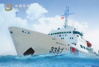 4艘中海警船首赴钓鱼岛 与日舰正面交锋