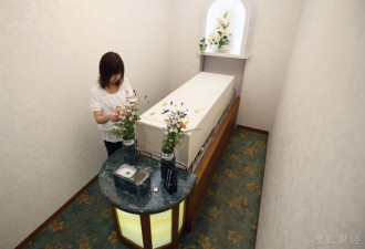 最后的奢侈 日本死人酒店为死者服务