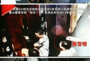 上海高院调查5名法官被指集体招嫖事件