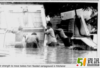 盘点：多伦多历史上有名的洪涝灾害