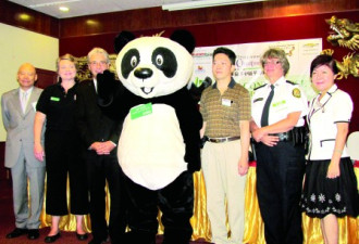 “熊猫”现身中区华埠同乐日  料15万人参与