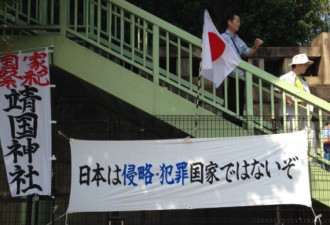 现场实拍：日本政客参拜靖国神社众生相