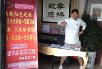 审薄期间 挺薄领军人物孔庆东在做什么？