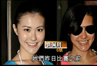 2013香港小姐素颜照首曝光 惨样惊呆观众