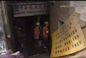 华埠中华经典包子铺窜火 波及二楼商户