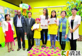 绿意地球环保彩瓶设计比赛颁奖礼