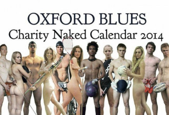 70名牛津大学生为筹集善款 拍摄裸体年历