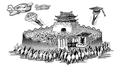 京城“纸”贵 漫画 李法明