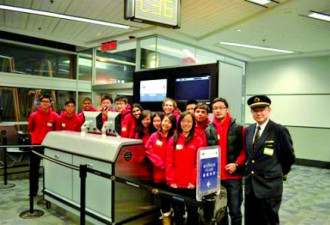 国泰飞跃理想计划招募 助高中生了解航空业