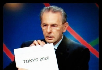 东京将举办2020年奥运 日本人欣喜若狂