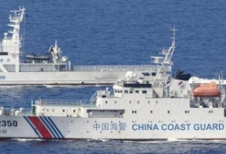 日承认对钓岛控制开始动摇 最怕中国渔船
