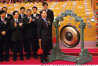 蒋洁敏境外运油 重庆建厂 为薄熙来做政绩