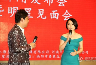 杨钰莹着性感一字领 身材发福显臂壮腰圆