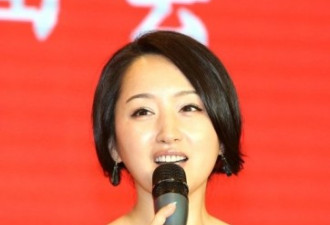 杨钰莹着性感一字领 身材发福显臂壮腰圆