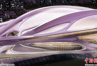 东京奥运主场馆效果图 形似外星飞船
