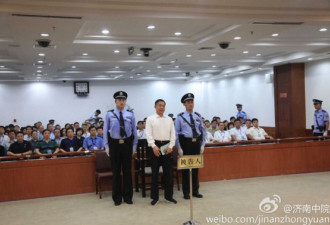 直播：薄熙来案10时宣判 判决要点如下