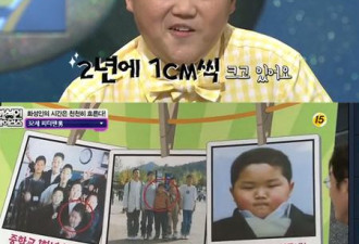 韩32岁男子外貌如娃娃 22岁掉第一颗乳牙