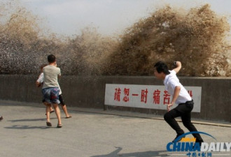 杭州钱塘江潮水凶险 观潮者惊慌而逃
